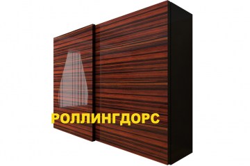 Эксклюзивный дорогой шкаф-купе в шпоне МАКАСАРА