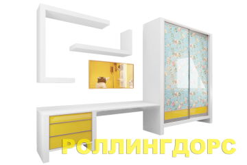 Детский гарнитур для девочек