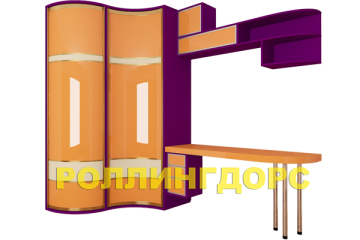 Оранжевый шкаф