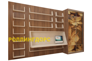 Встраиваемая стенка с рабочим местом