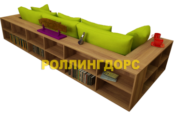 Диван - библиотека